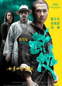 中文欧美日韩